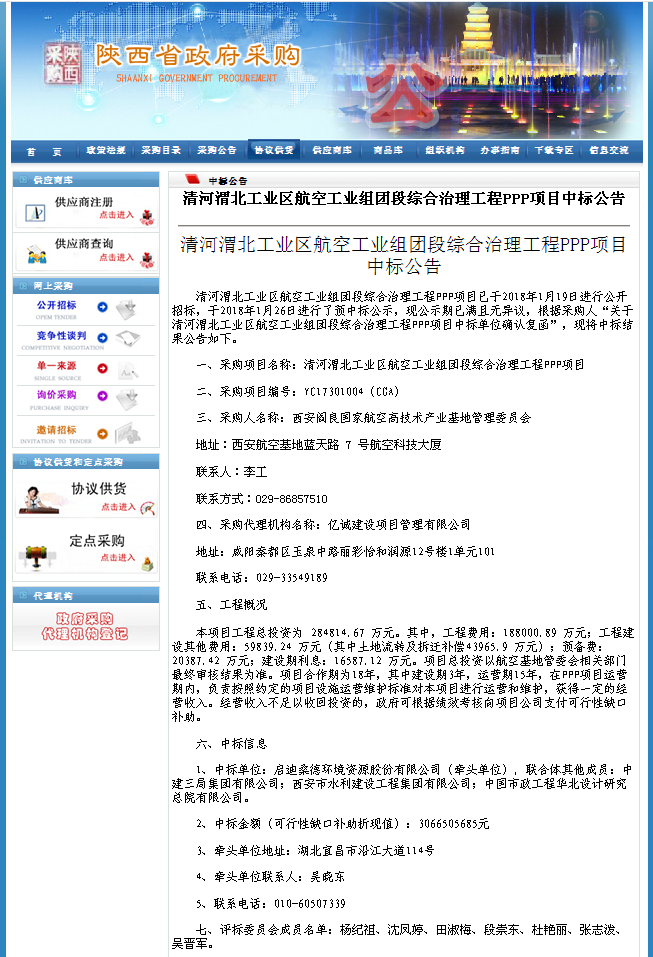 &#19975;&#35937;&#22478;&#22312;&#32447;&#30331;&#24405;&#45;&#19975;&#35937;&#22478;&#65288;&#20013;&#22269;&#65289;
